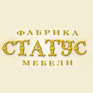 Статус