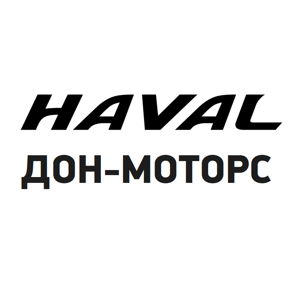 Haval Дон-Моторс