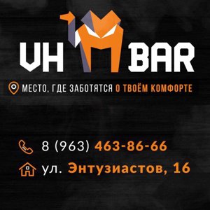 Vhbar