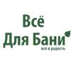 Теплотория