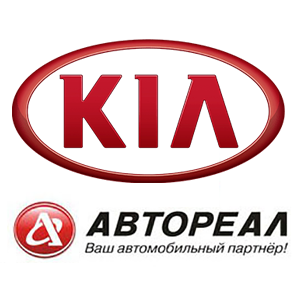 Номер телефона автосалона киа