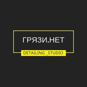 Premium Detailing