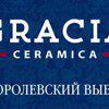 Gracia Ceramica, фирменный магазин керамической плитки и керамогранита.