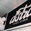 Astra Dance Studio
