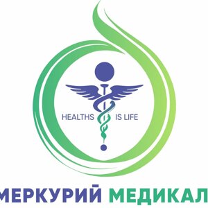Меркурий медикал+