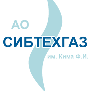 Сибтехгаз им. Кима Ф.И.