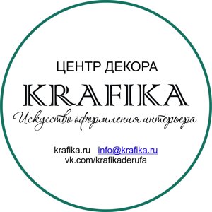 Крафика