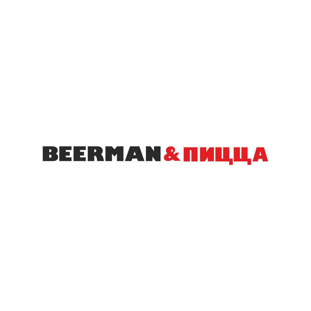 Beerman. Beerman пицца. Бирман пицца меню. Бирман эмблема. Beerman логотип.