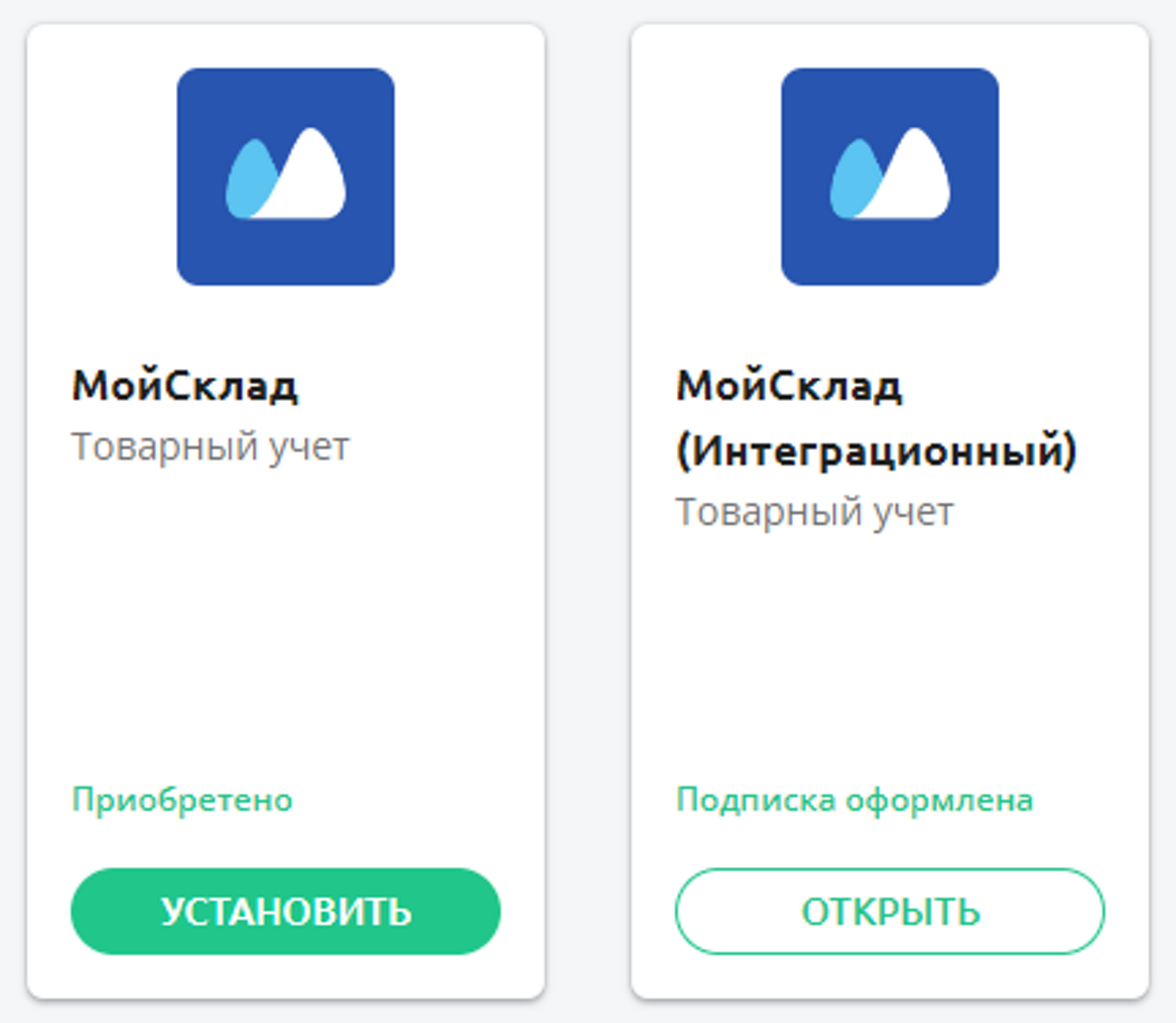 Эвотор-Екатеринбург, торговая компания, Блюхера, 2, Екатеринбург — 2ГИС