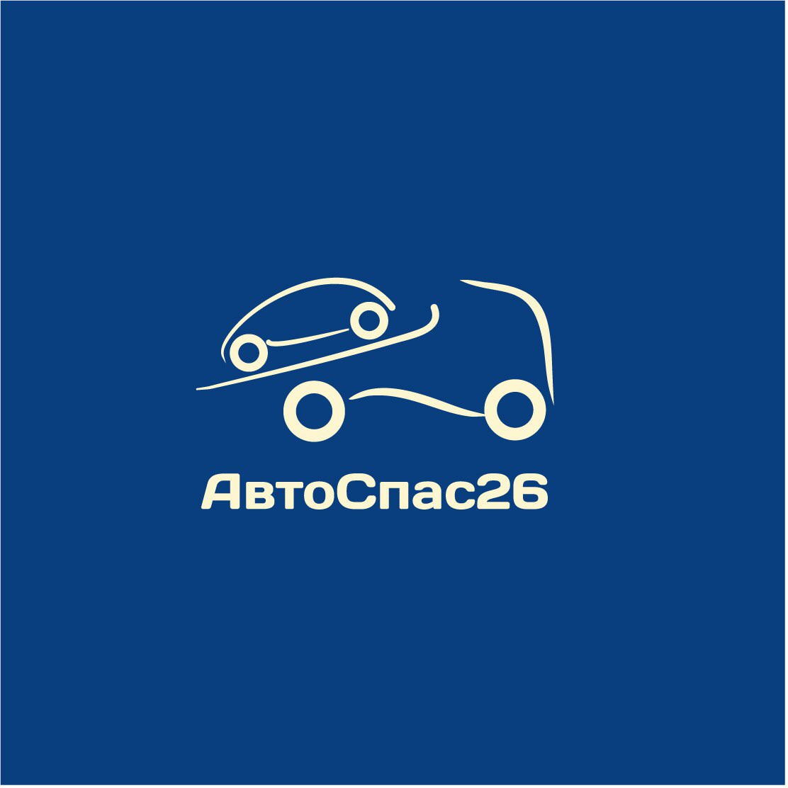 Автоспас. Автоспас логотип. Автоспас эвакуатор. Автоспас Пенза.