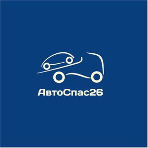 АвтоСпас26