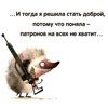osk♡irina