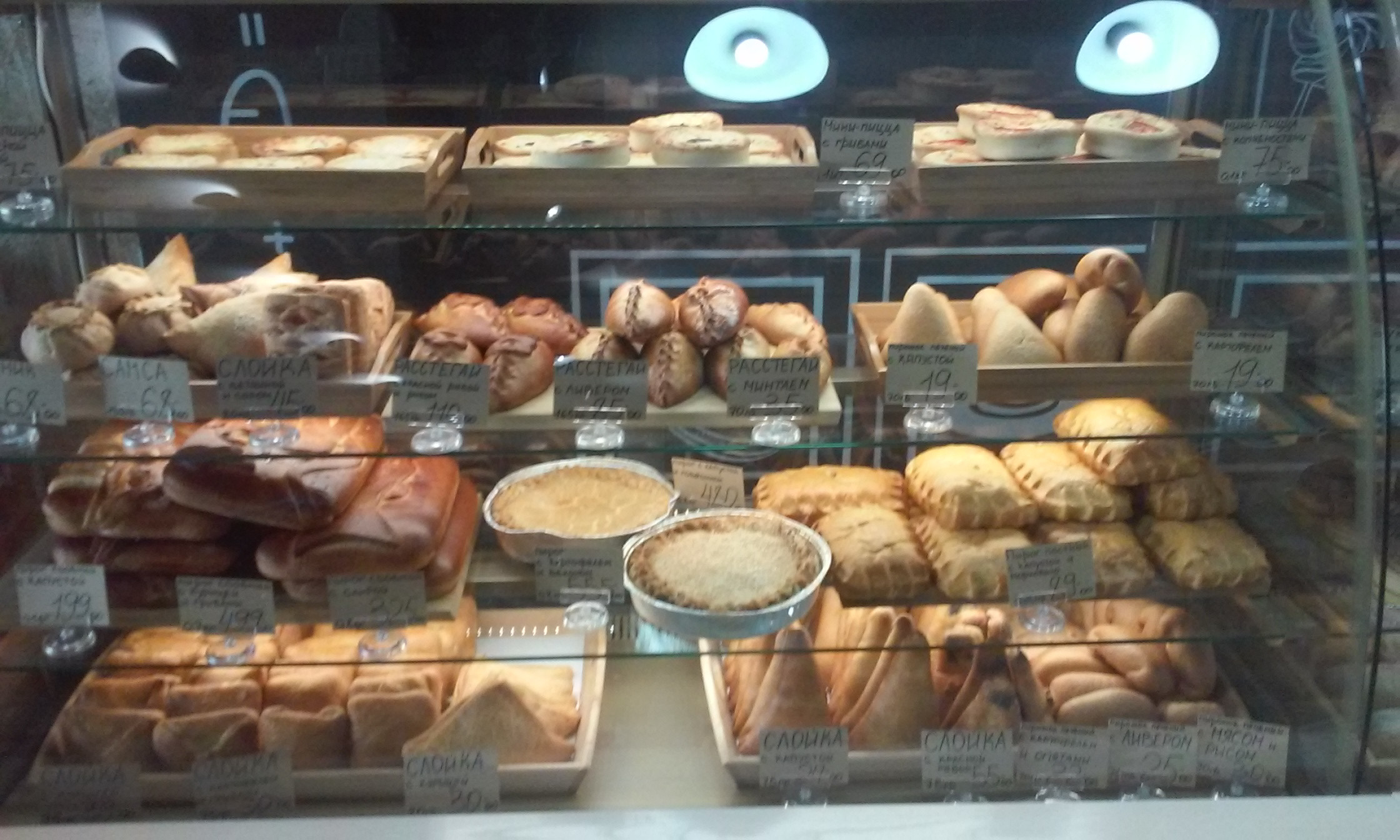 кофебулка березовский кемеровская обл.