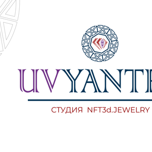 UVYANTRA