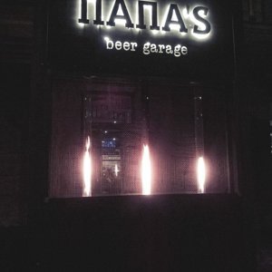 Магазин Гараж Красноярск