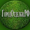 ГородОтделки