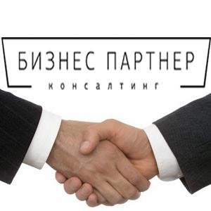 Бизнес Партнер