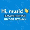 Hi, music!