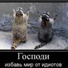 miss_tk