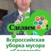 Евгений Скворцов