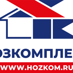 Хозкомплект