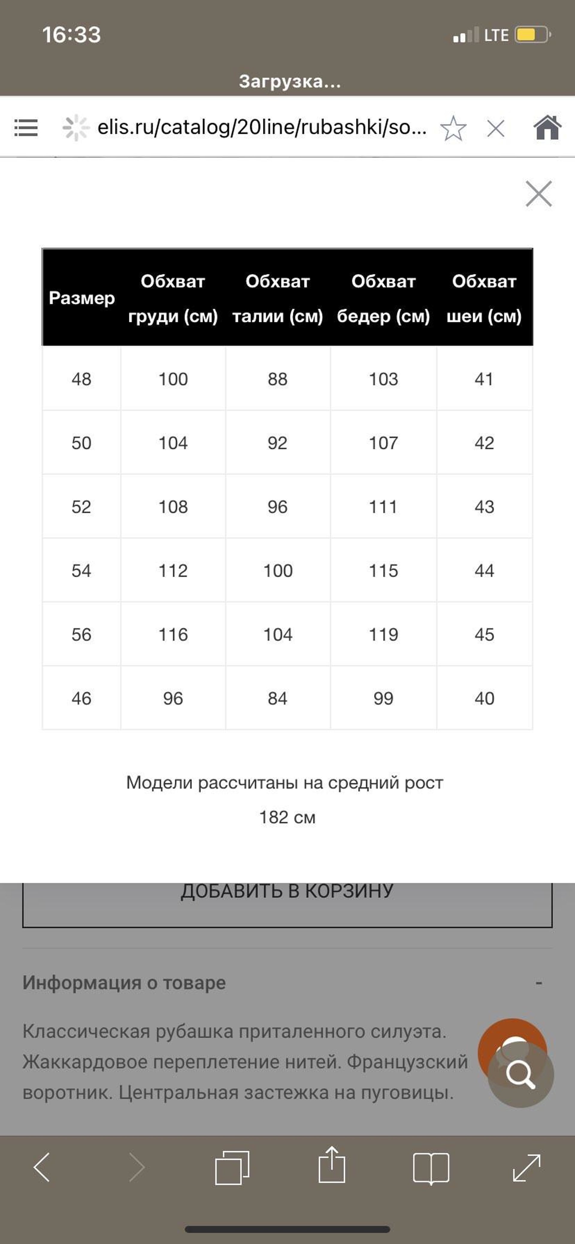 Элис, оптовая компания, Толмачёвская, 35 к3, Новосибирск — 2ГИС