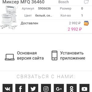Вайлдберриз Интернет Магазин Официальный Барнаул