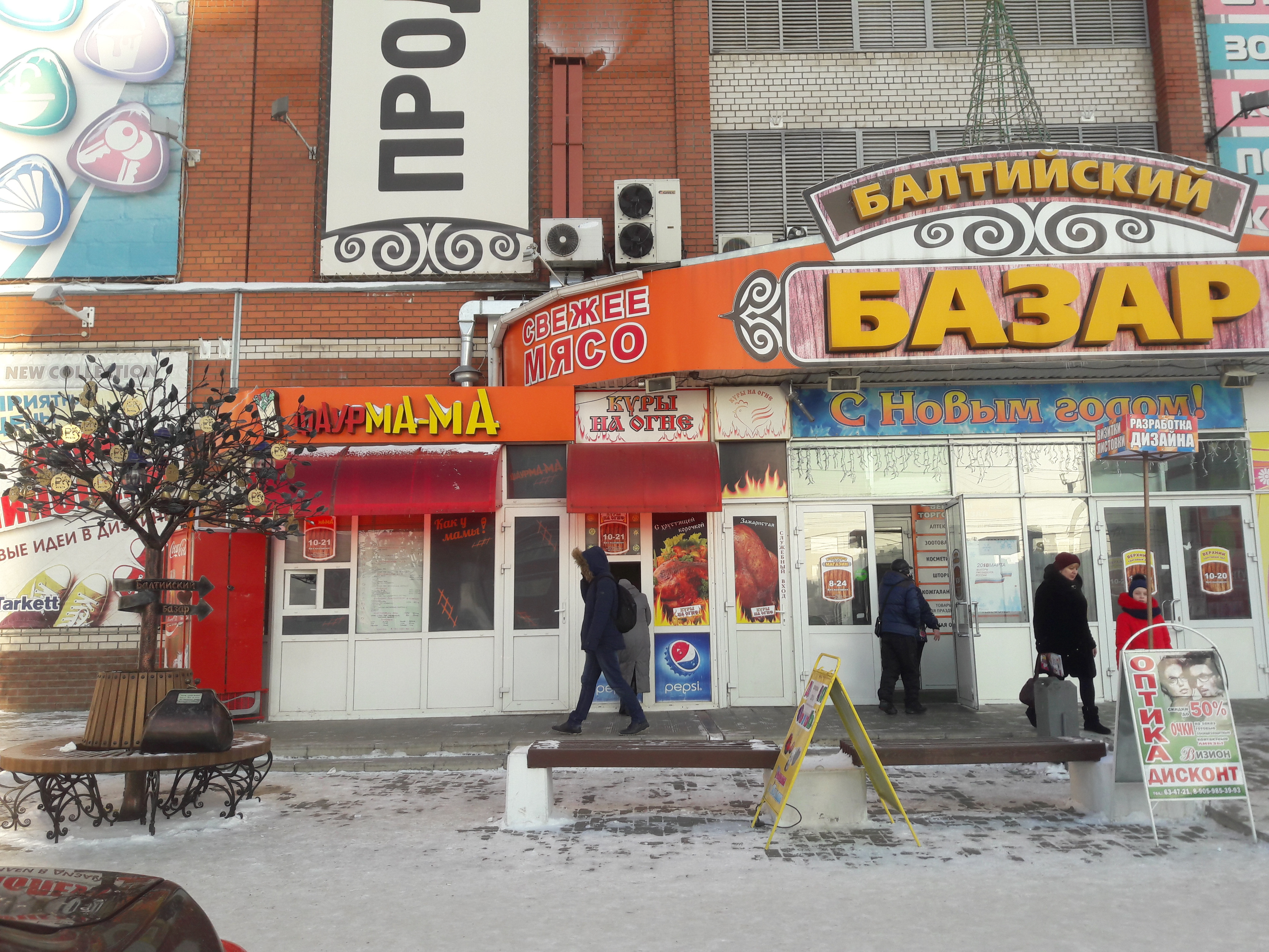 Балтийский базар балтийская ул 8 барнаул фото Балтийский базар, супермаркет в Барнауле - отзыв и оценка - Илья Кузнецов