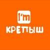 I`m крепыш