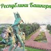 Рустам
