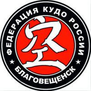 Кудо Амур