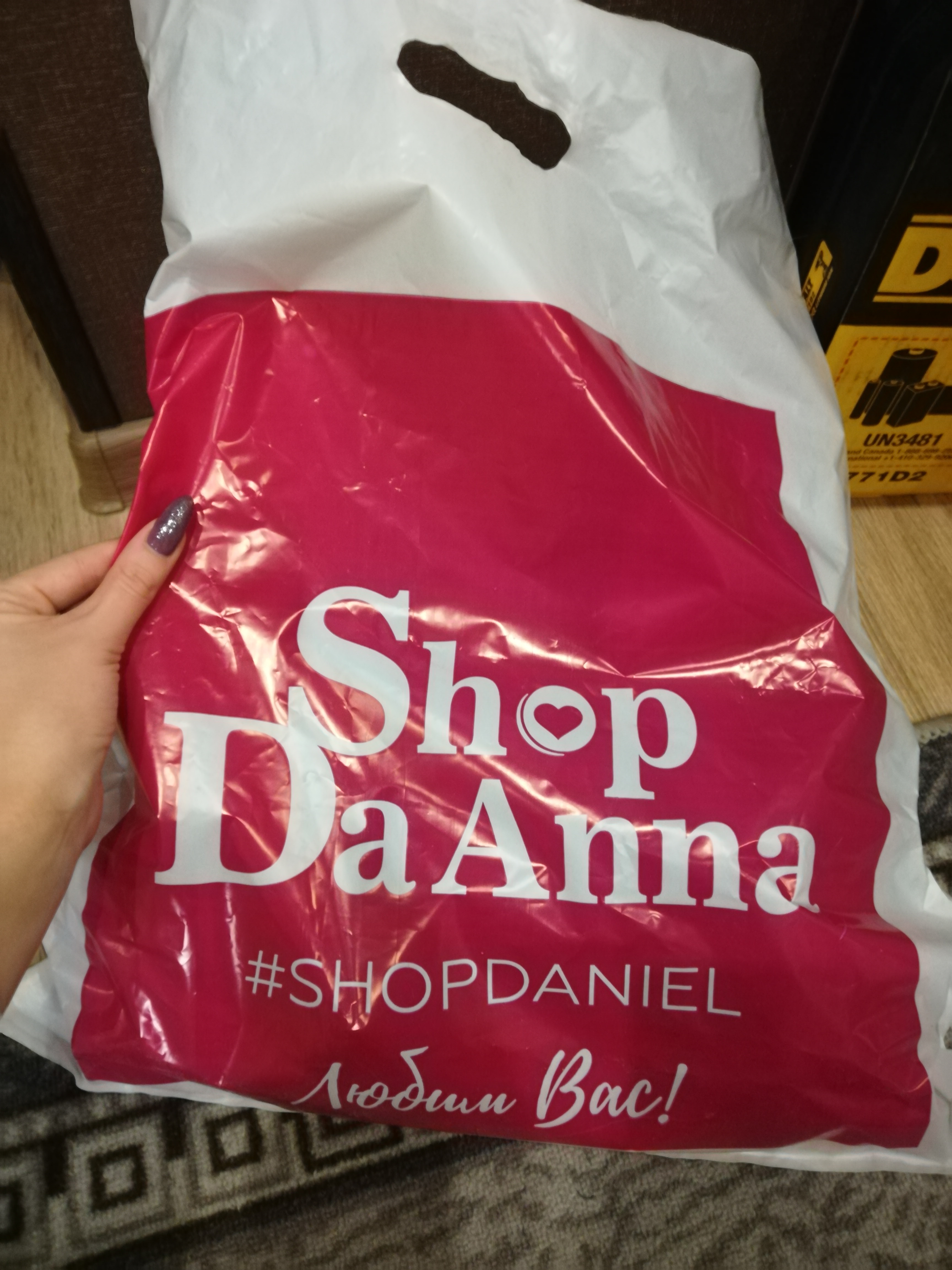 Shopdaanna омск