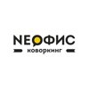 NEОФИС