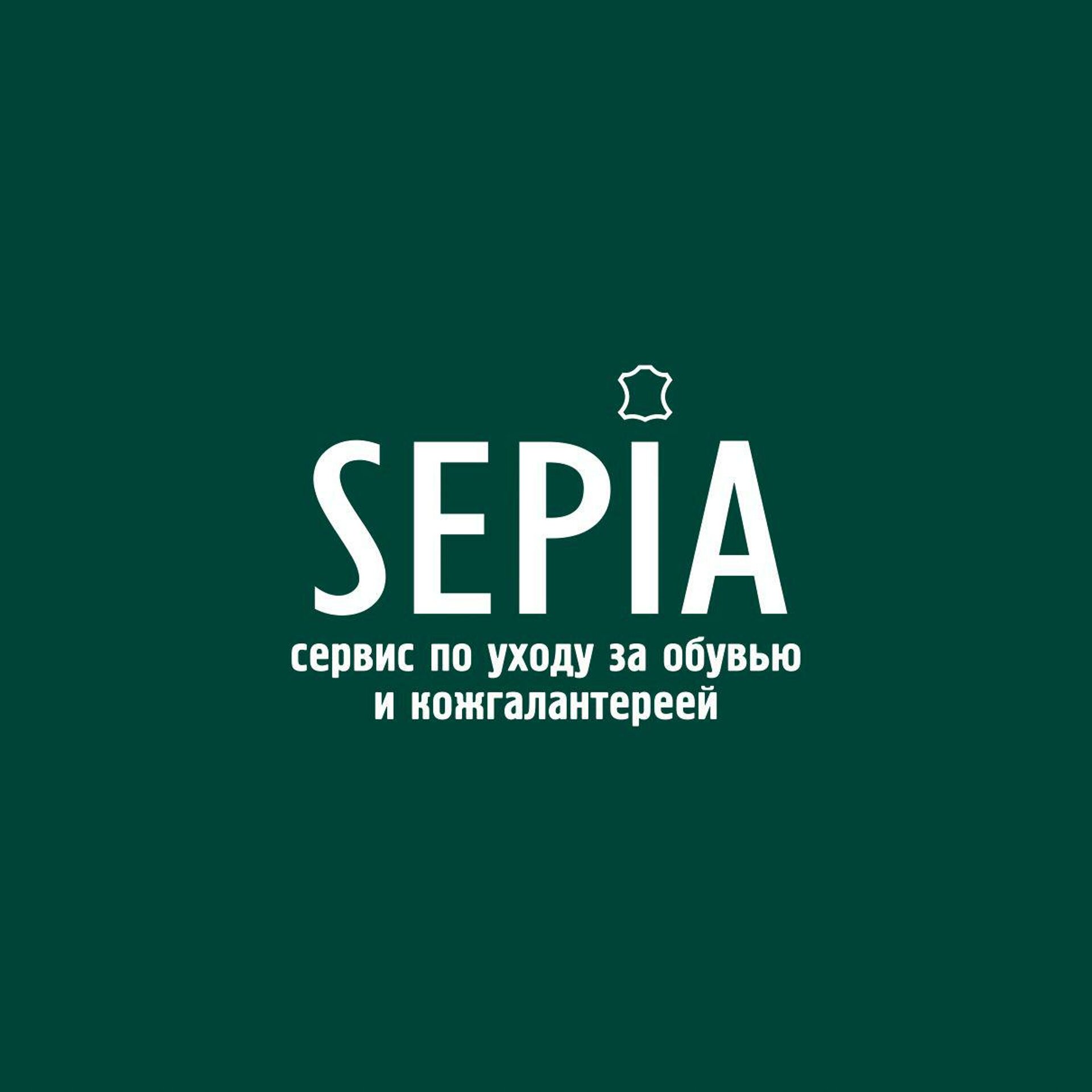 Сепия, сервис по уходу за обувью и кожгалантереей, Юмашева, 10,  Екатеринбург — 2ГИС