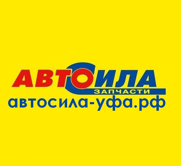 Авто сила