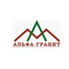 Альфа-Гранит