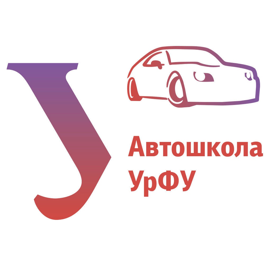 Автошколы екатеринбурга карта