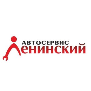 Ленинский