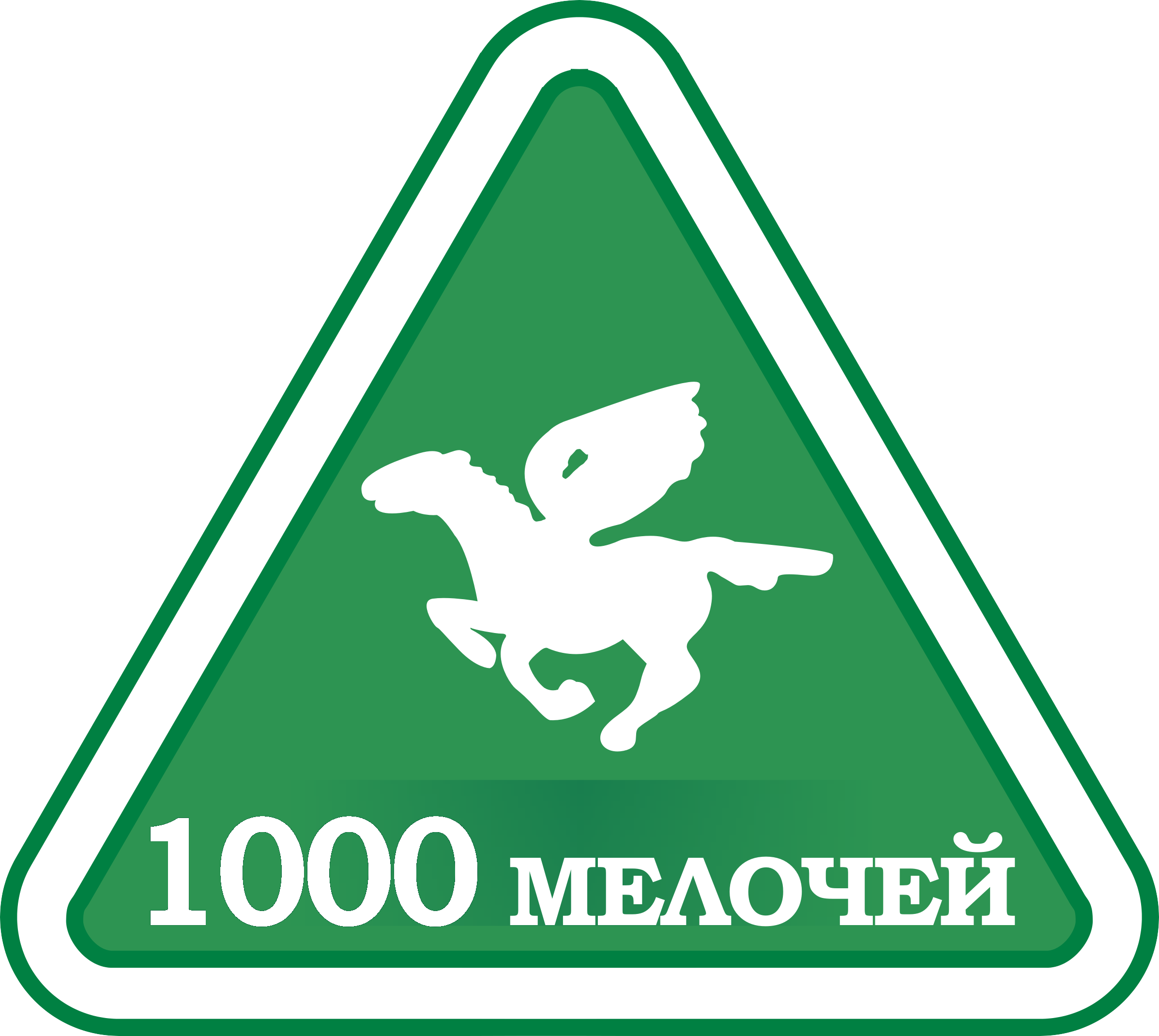 1000 мелочей, магазин в Костроме на 6-й Давыдовский проезд, 16 — отзывы,  адрес, телефон, фото — Фламп