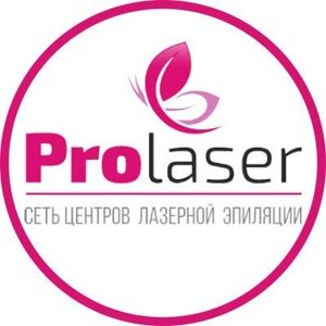 ProLaser