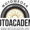 Мотоакадемия