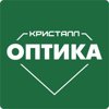 Кристалл оптика