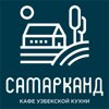 Самарканд