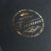 Богиня красоты