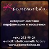 Косметичка