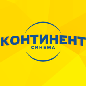 Континент-Синема