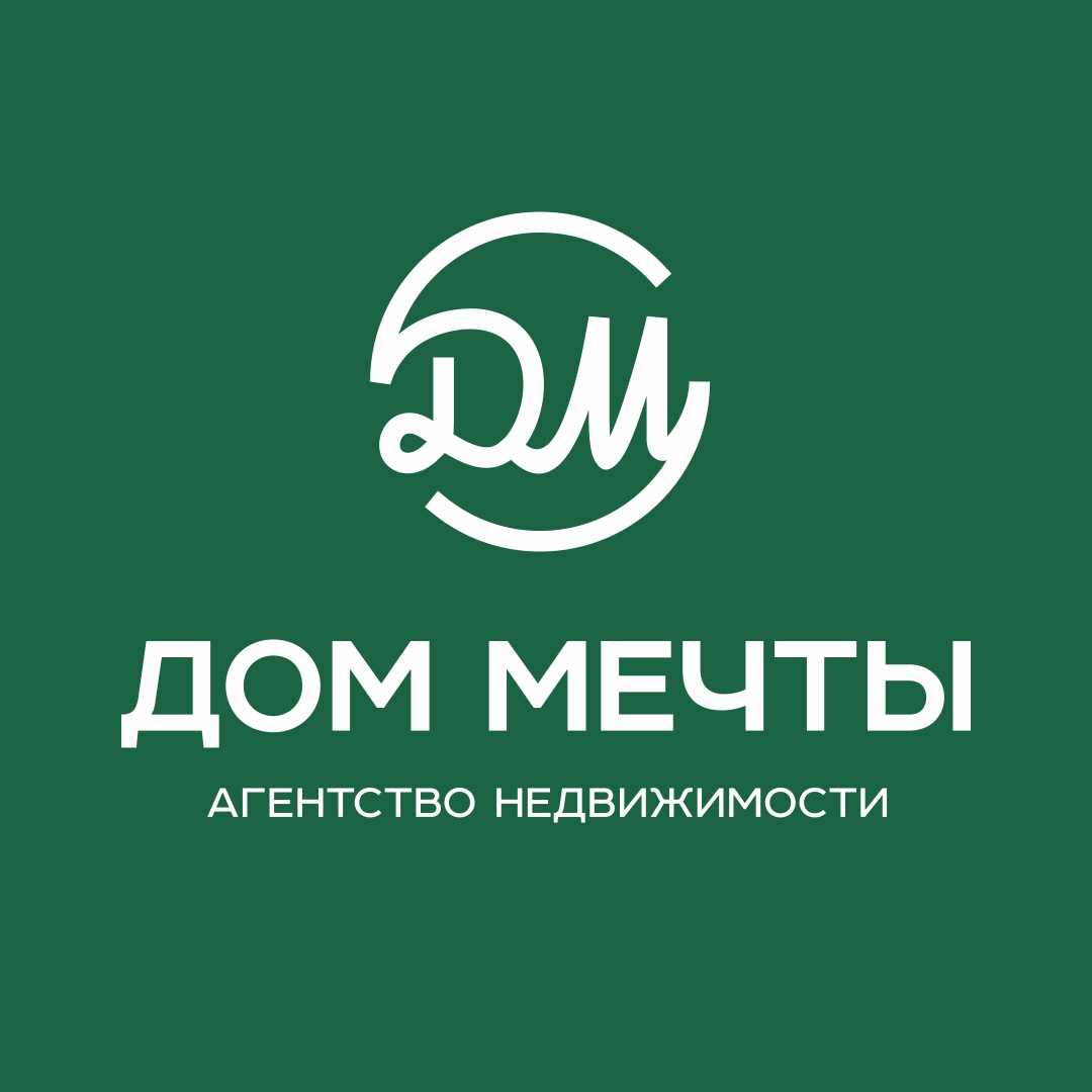 Агентство недвижимости Омск. Сибирская Ассистанская компания. Бюро Омск. Фламп дом мечты Омск.