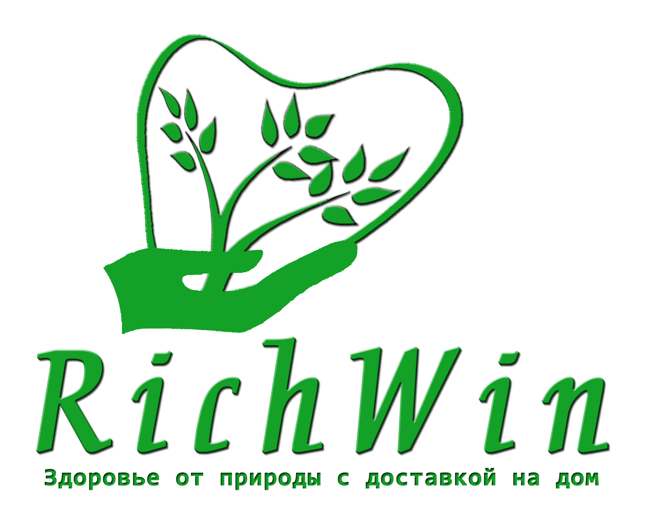 Здоровье здесь. Здоровье с доставкой на дом. Кладовая здоровья природы. Richwin.