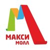 Макси Молл