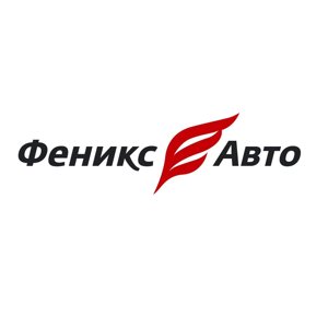 Феникс-авто